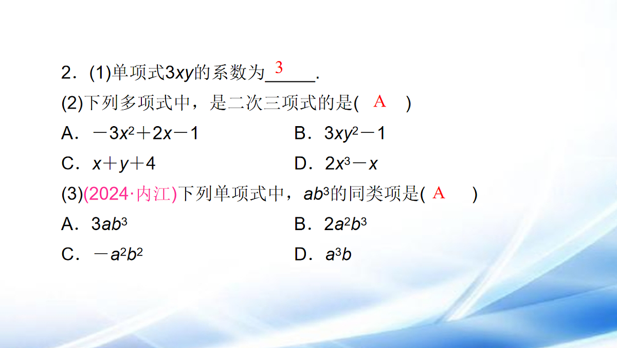 17806493第7页