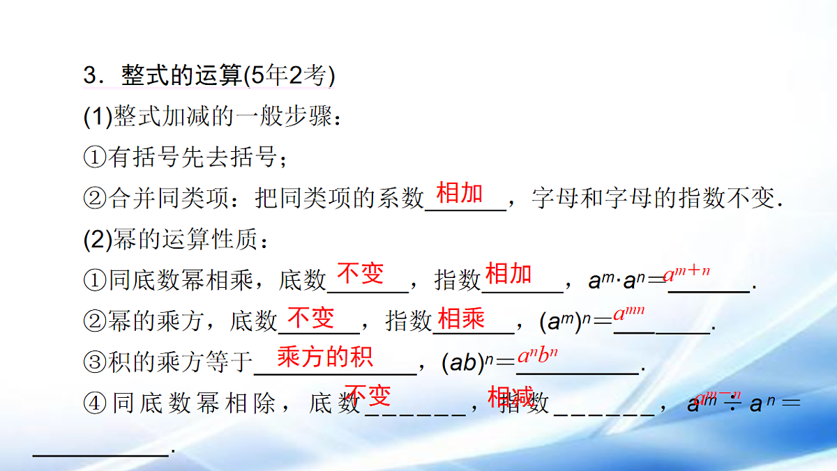 17806493第8页