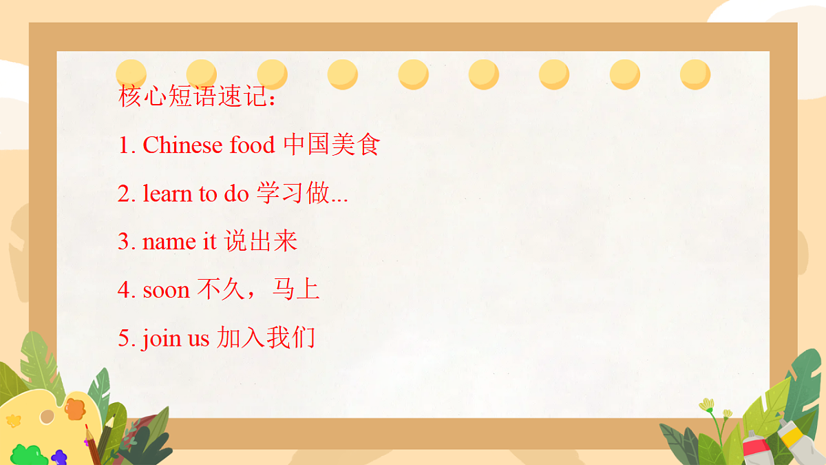 17806566第6页