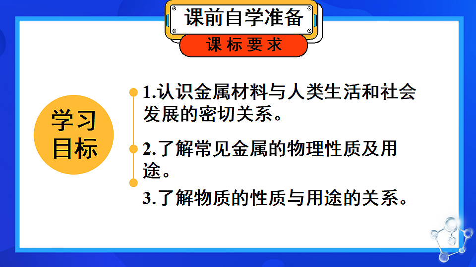 17806573第2页