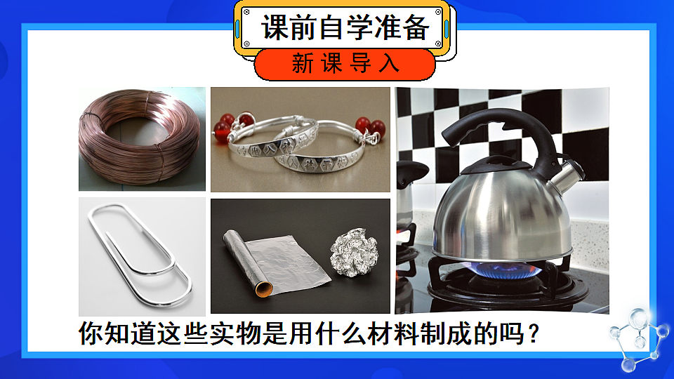 17806573第4页