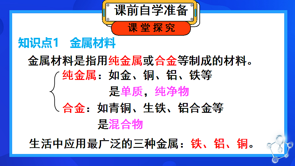 17806573第5页