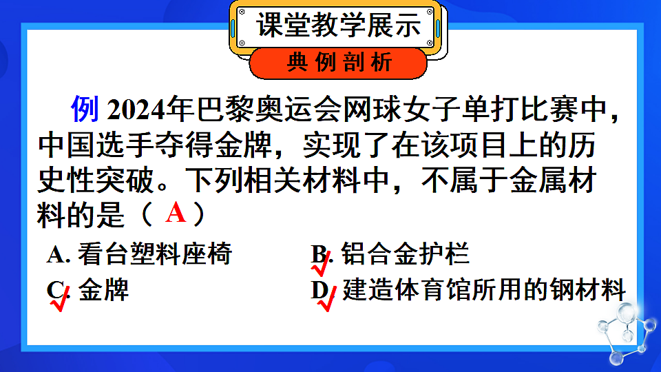 17806573第8页