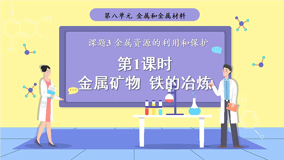 17806574第1页