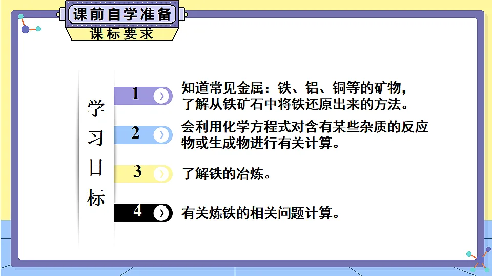 17806574第2页