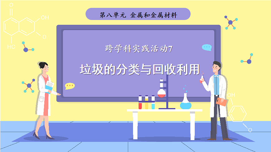 17806575第1页