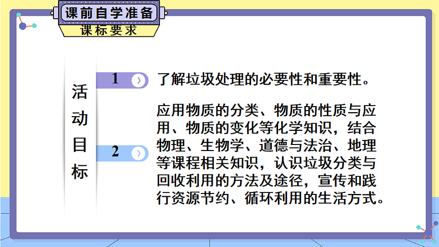17806575第2页
