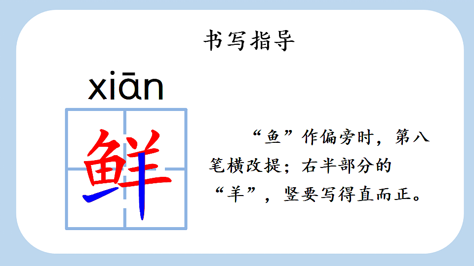 3 开满鲜花的小路【新课标版】第7页