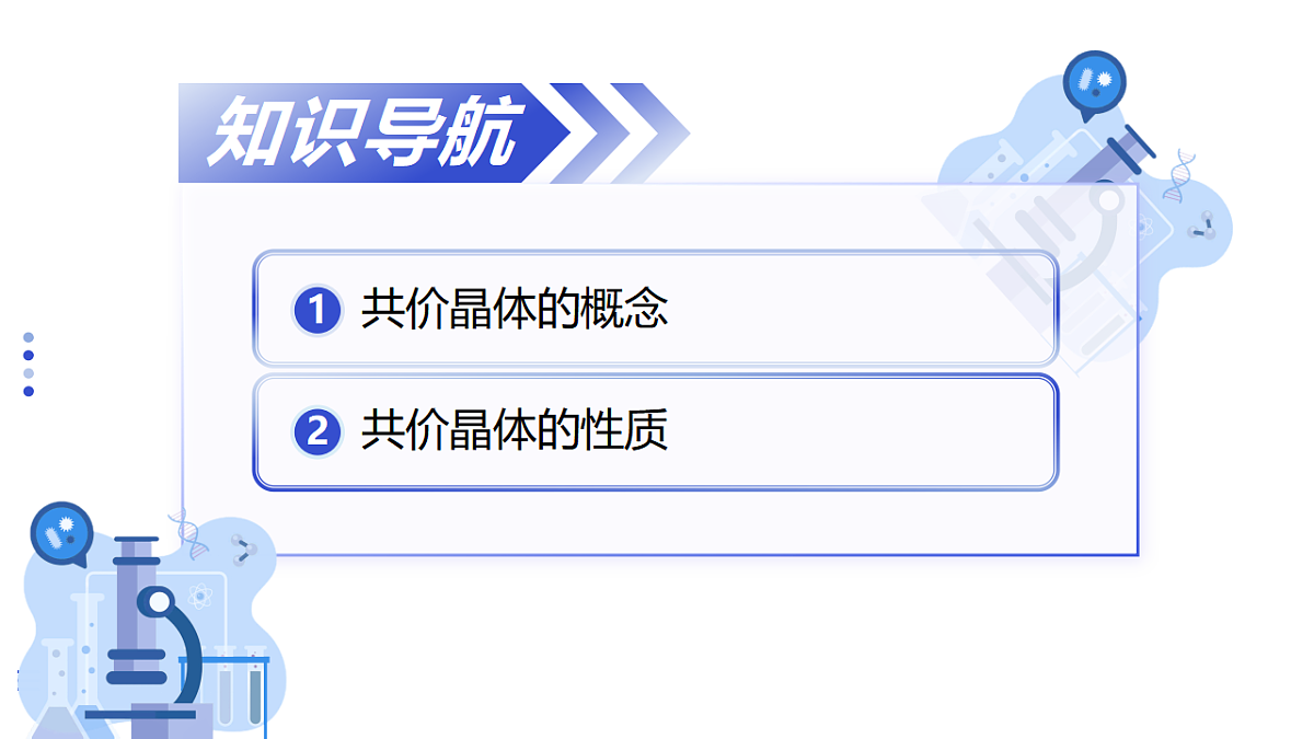 17806795第2页