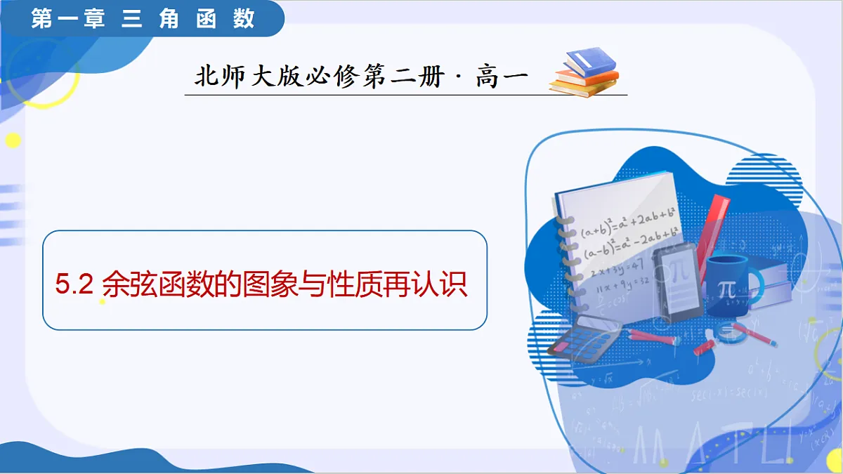 17806796第1页