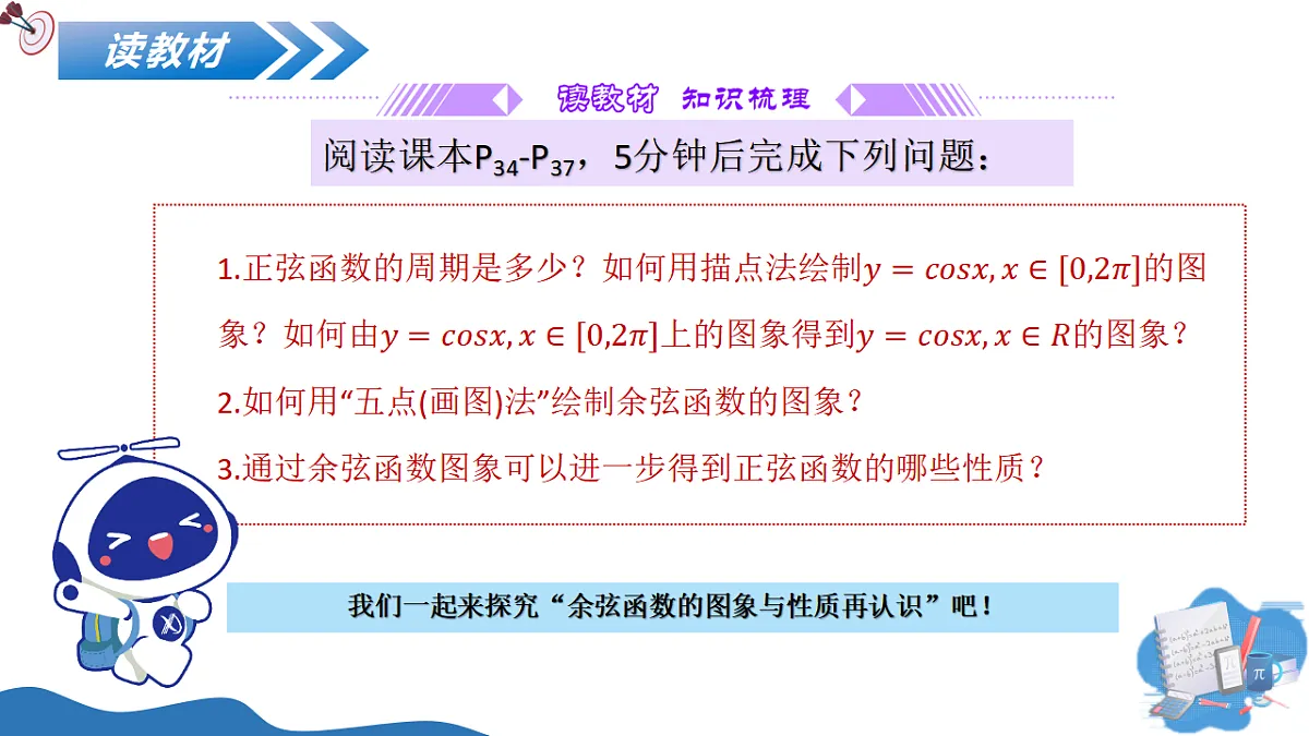 17806796第3页