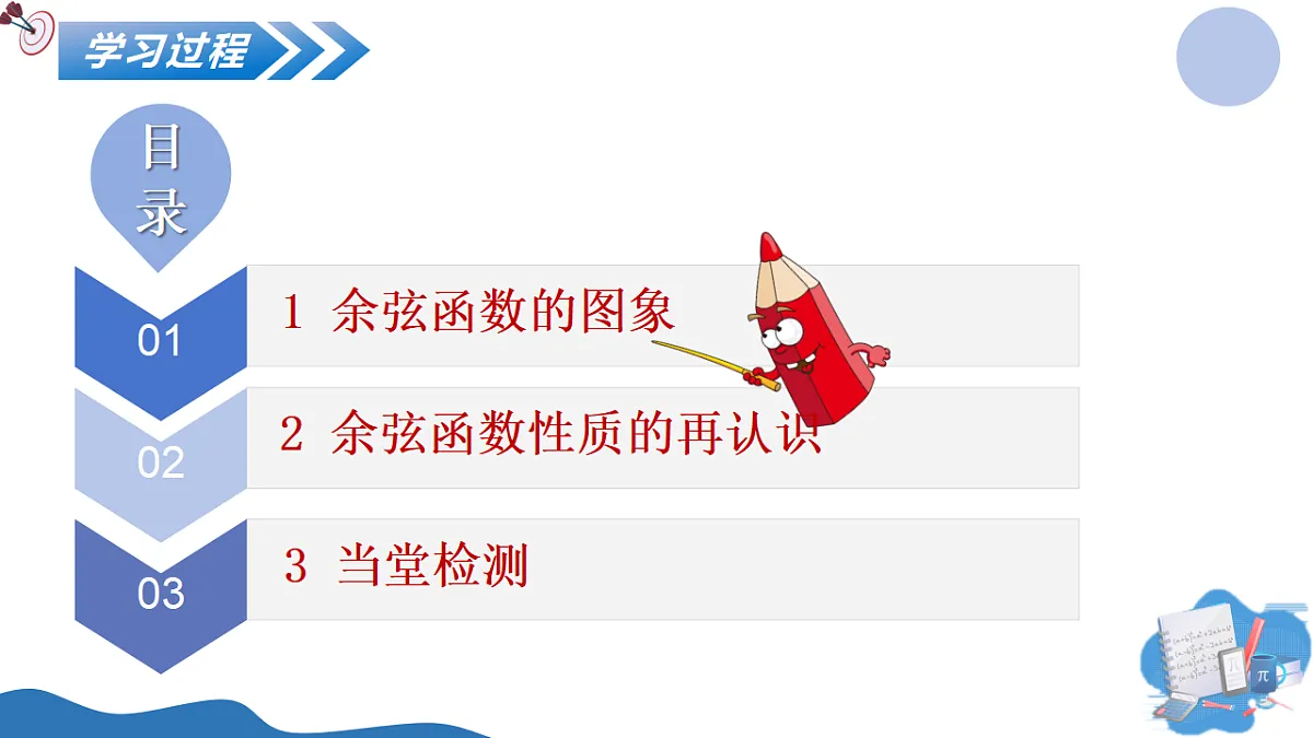 17806796第5页