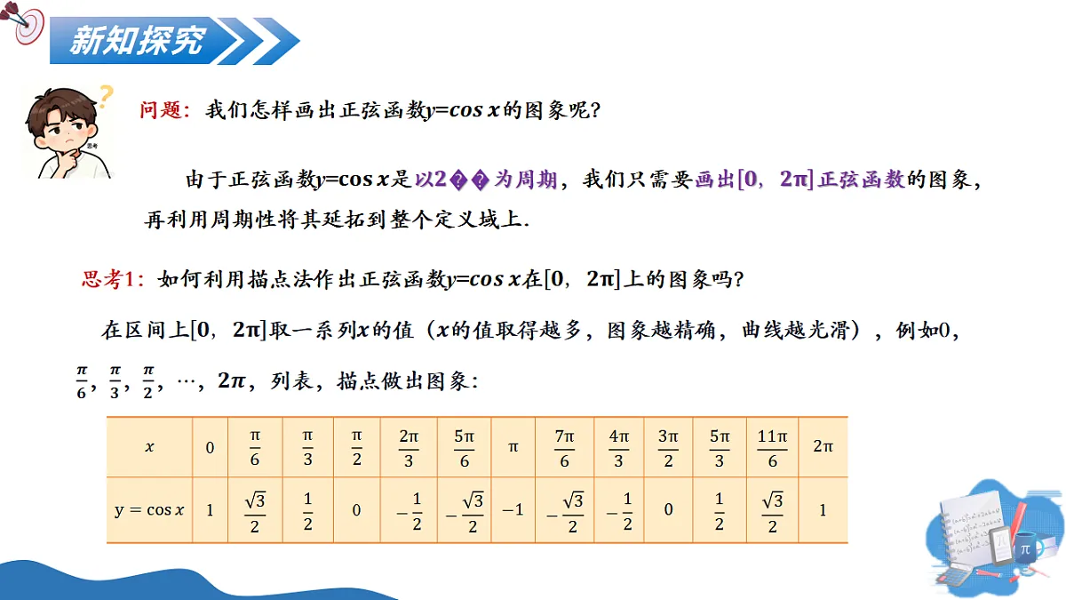 17806796第6页