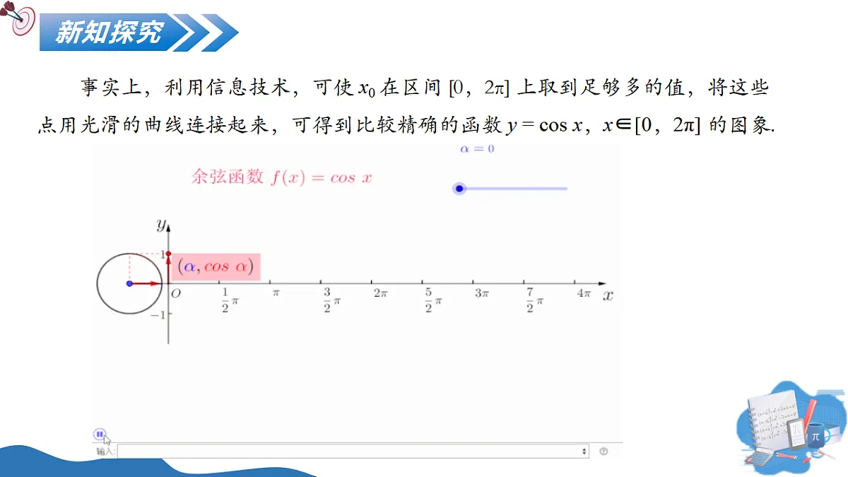 17806796第8页