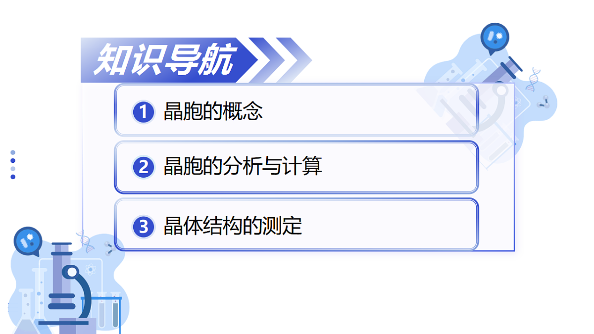 17806863第2页