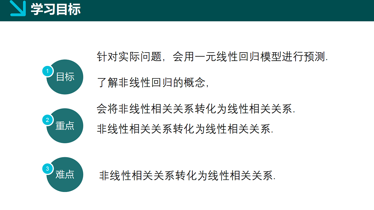 17806865第2页