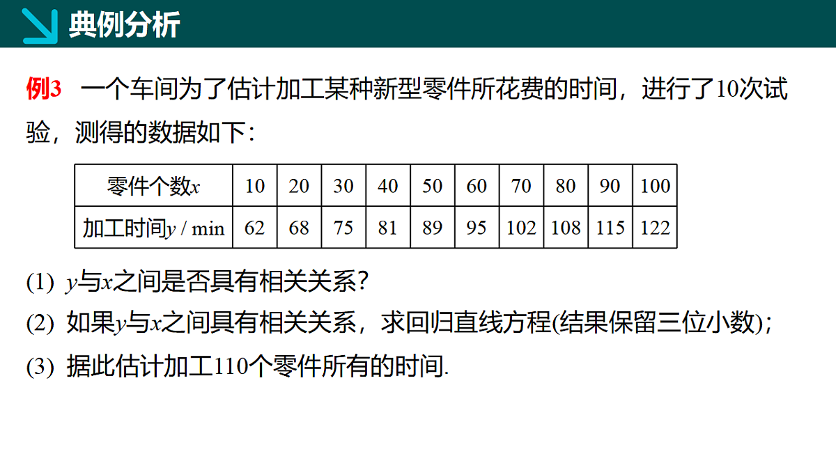 17806865第5页