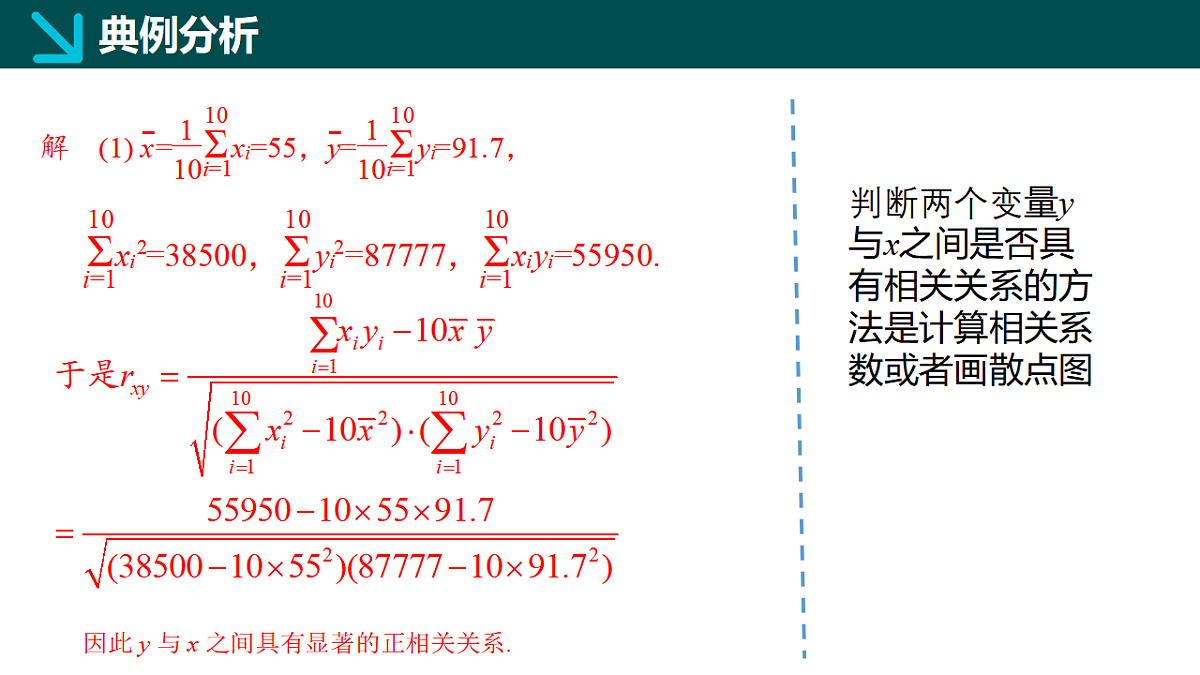 17806865第6页