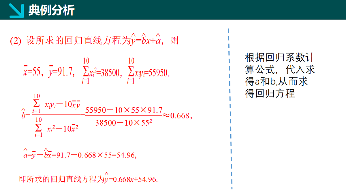 17806865第7页