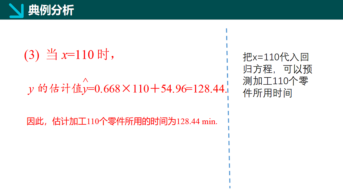 17806865第8页
