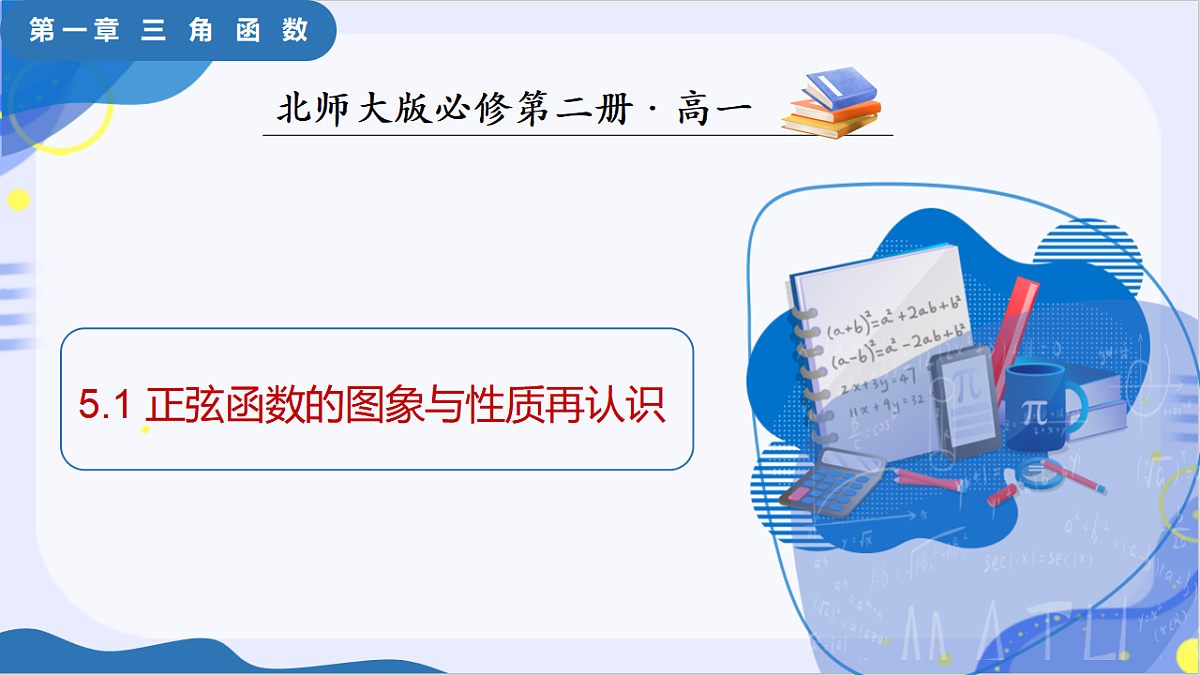 17806878第1页