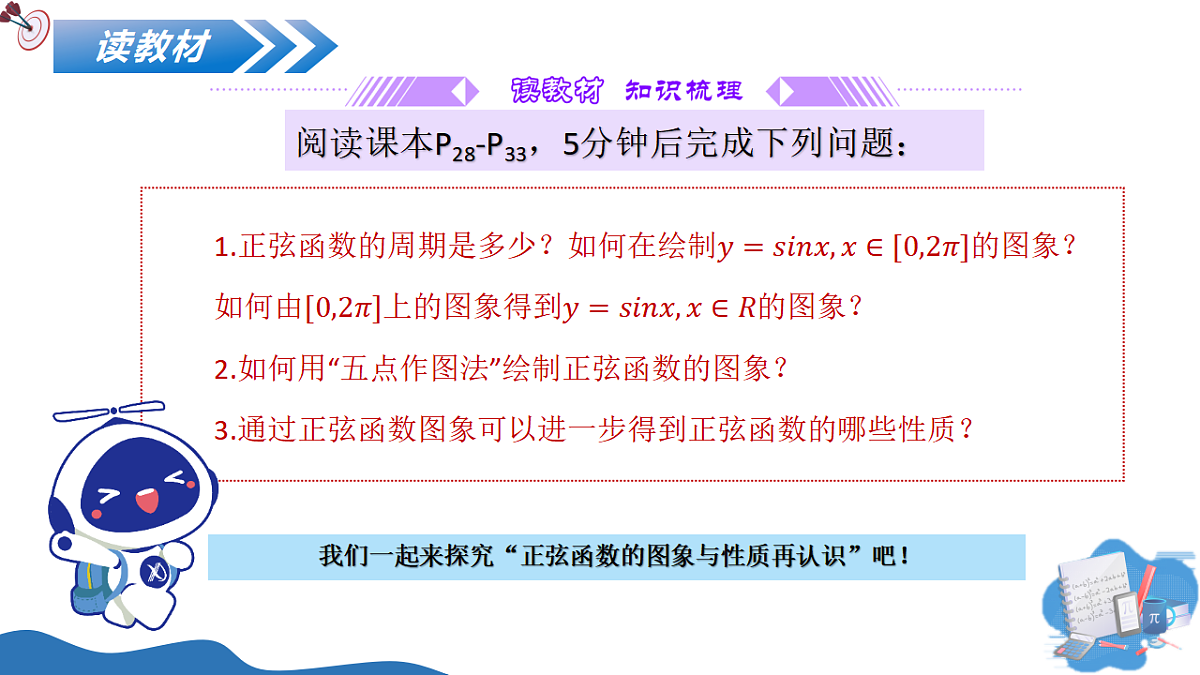17806878第3页