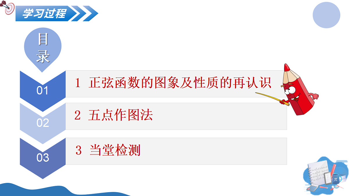 17806878第5页