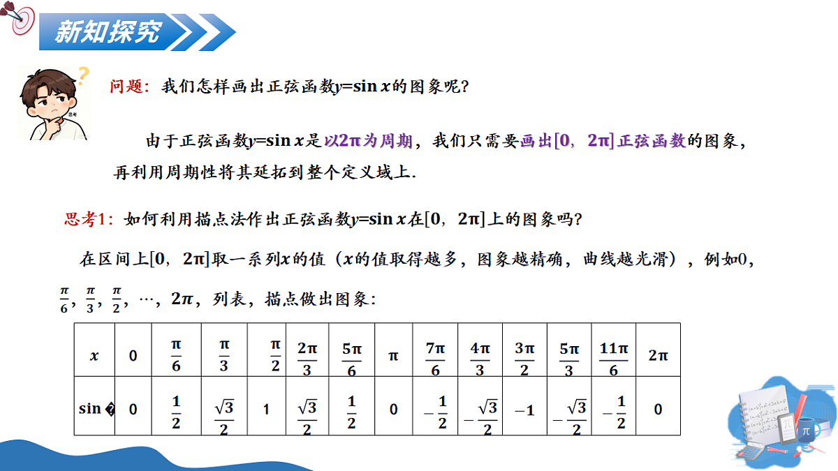 17806878第6页