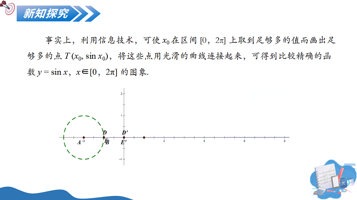 17806878第8页