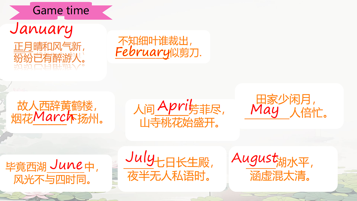 17806884第4页