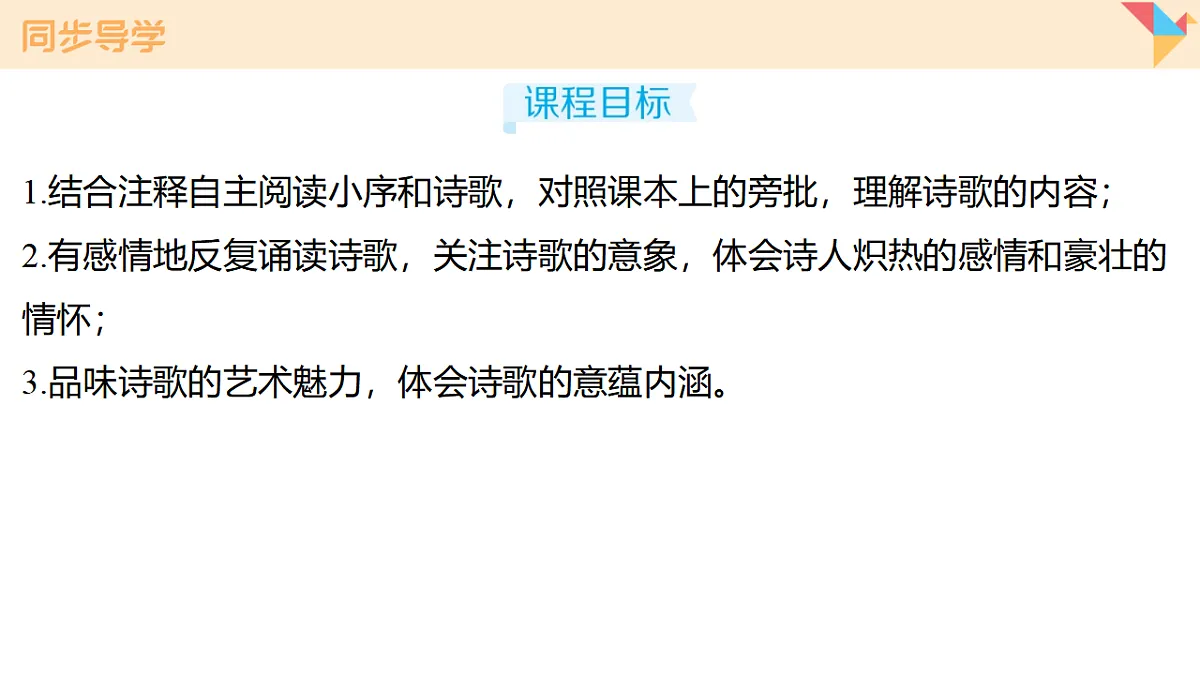 17807267第2页