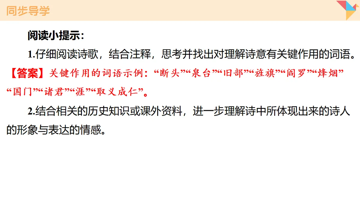 17807267第5页