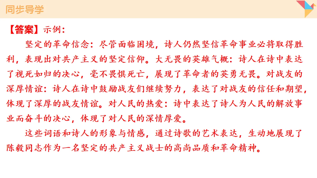 17807267第6页
