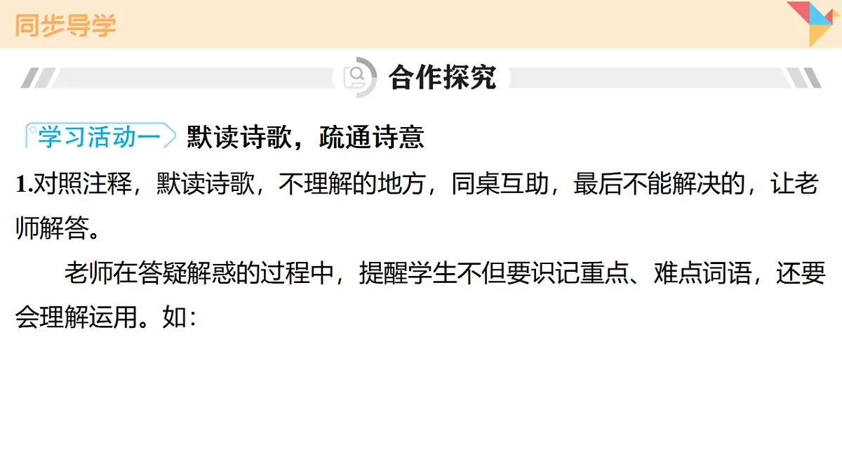 17807267第8页