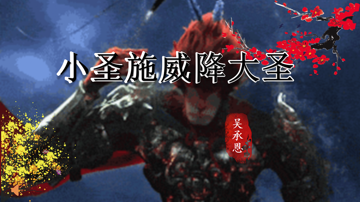 17807298第1页