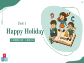 人教版初中英语八年级上册 Unit 1 Happy Holiday 同步复习课件