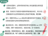 人教版初中英语八年级上册 Unit 2 Home Sweet Home 同步复习课件