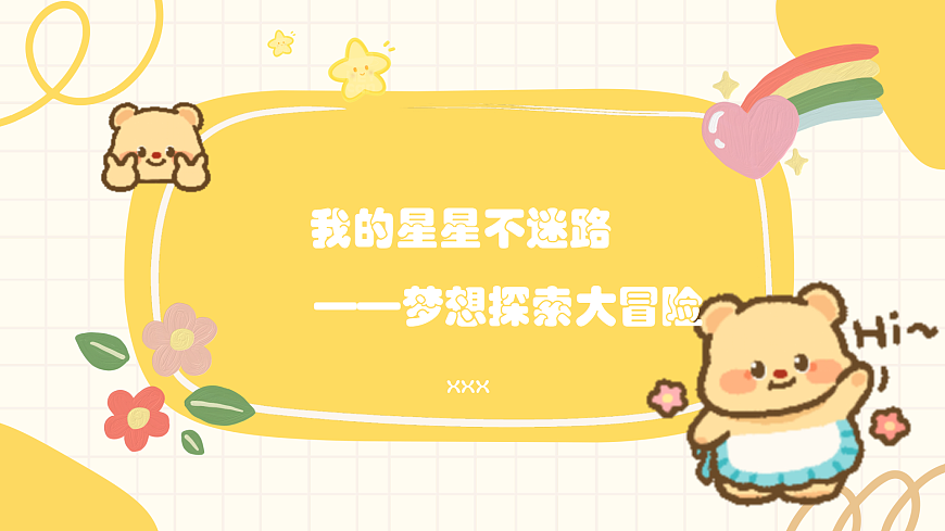 1768437825818148946第1页