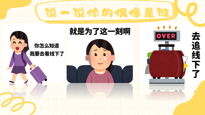 1768437825818148946第2页