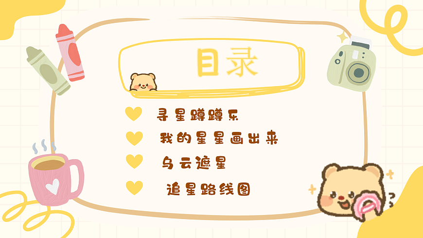 1768437825818148946第4页