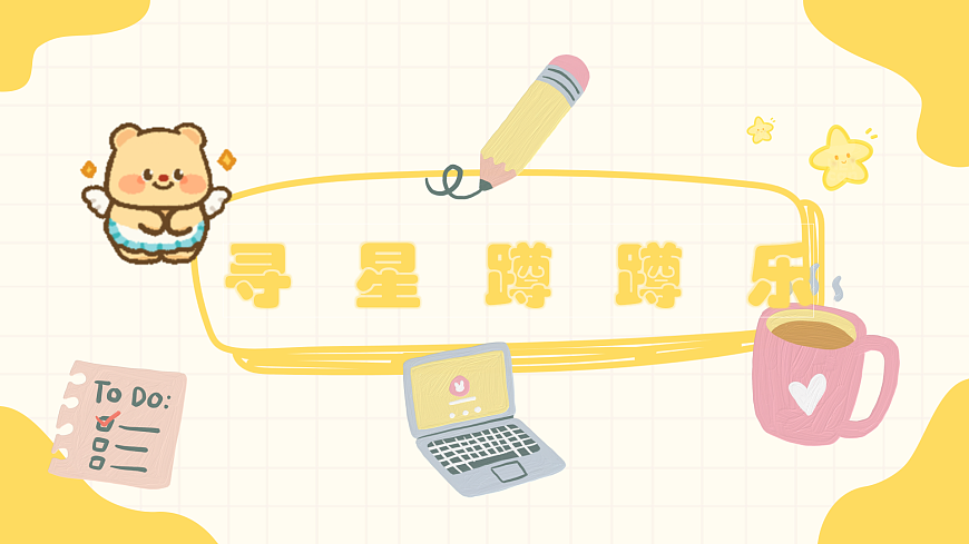 1768437825818148946第5页