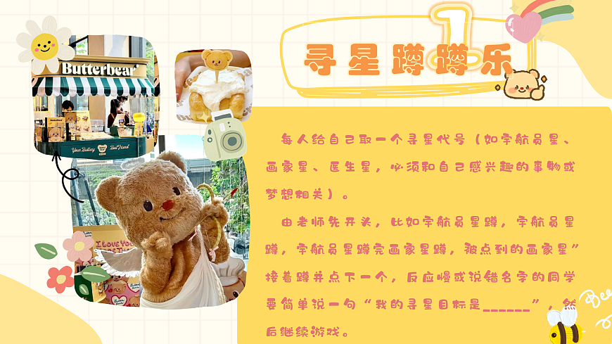 1768437825818148946第6页