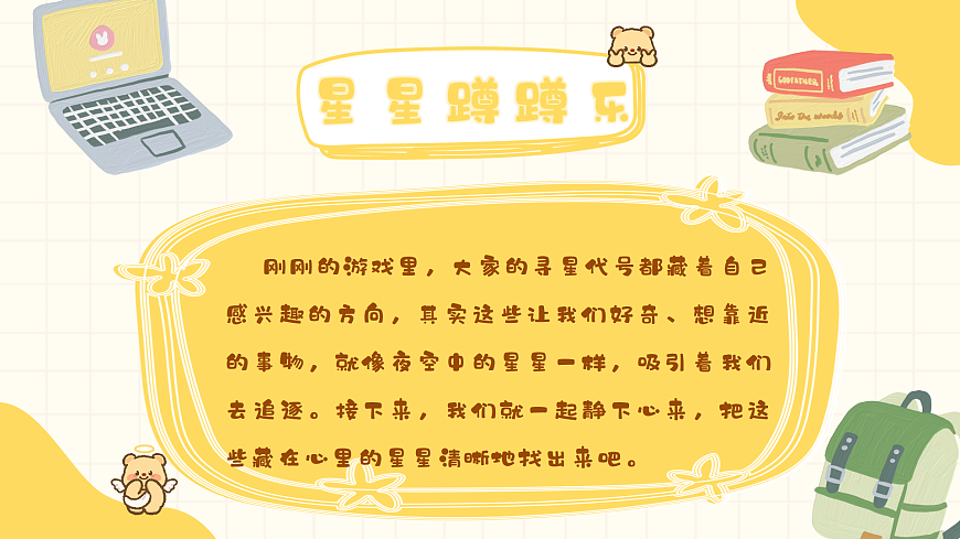 1768437825818148946第7页