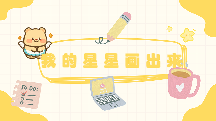 1768437825818148946第8页