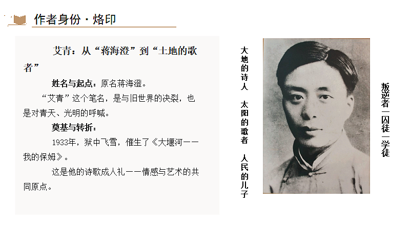 灵魂的回响：一场以声探情的诗歌第5页