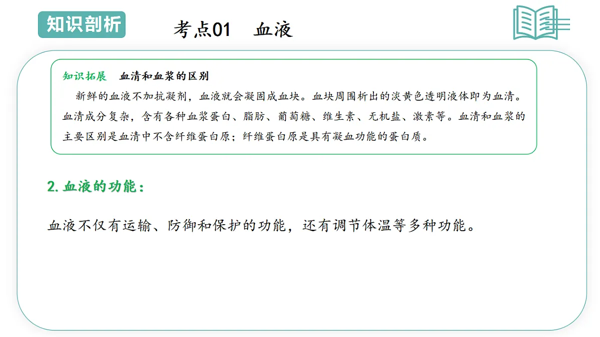 17808671第4页