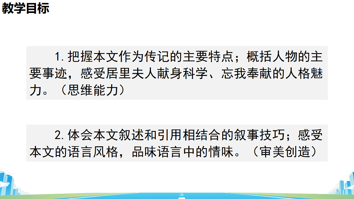 17809150第2页