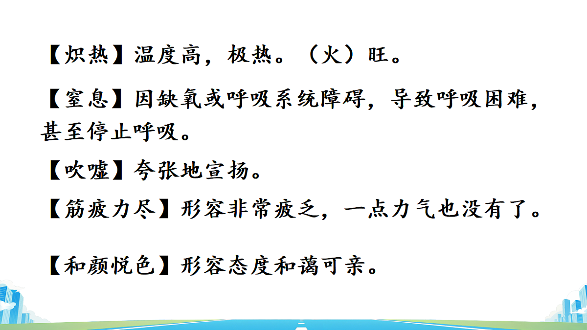 17809150第7页