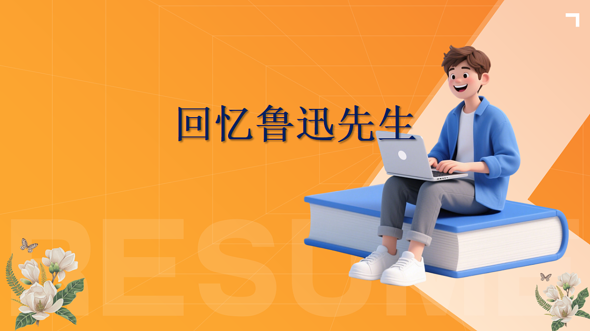 17809152第1页