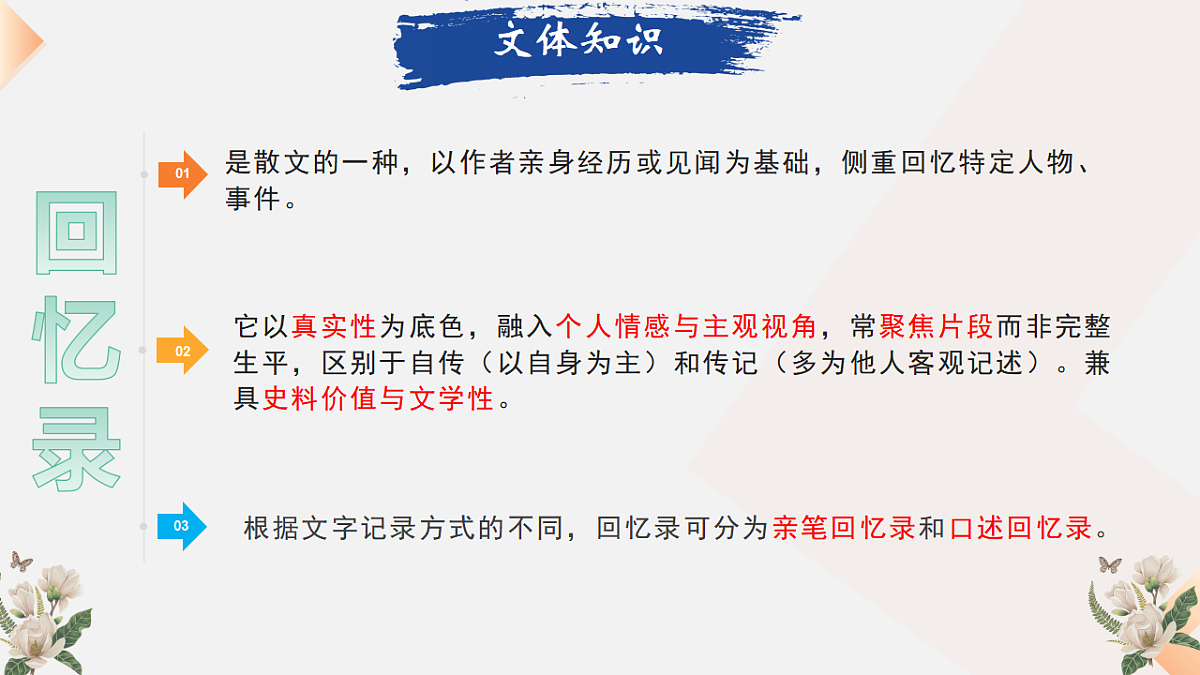 17809152第7页